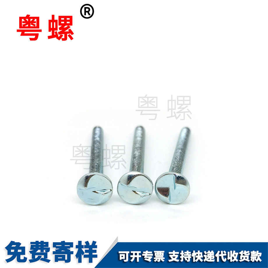 湖北單向一字自攻尖尾 湖北單向一字自攻尖尾