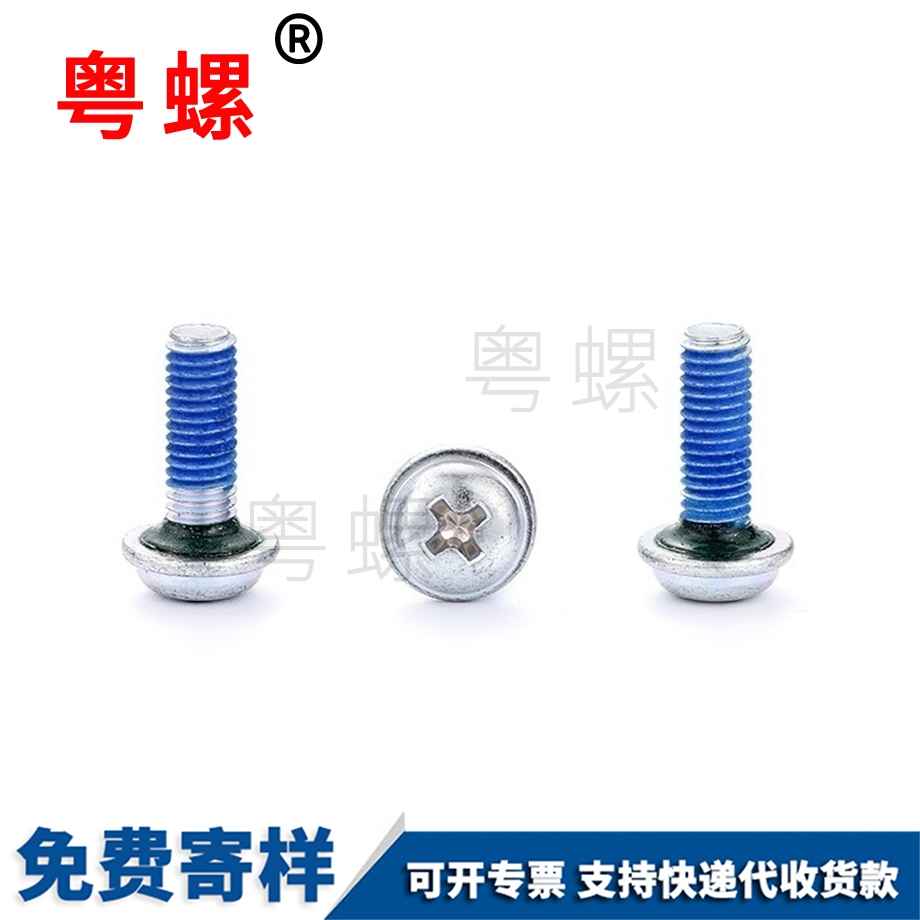 圓頭十字鍍鋅IP67密封膠防水大慶防松動(dòng)螺絲