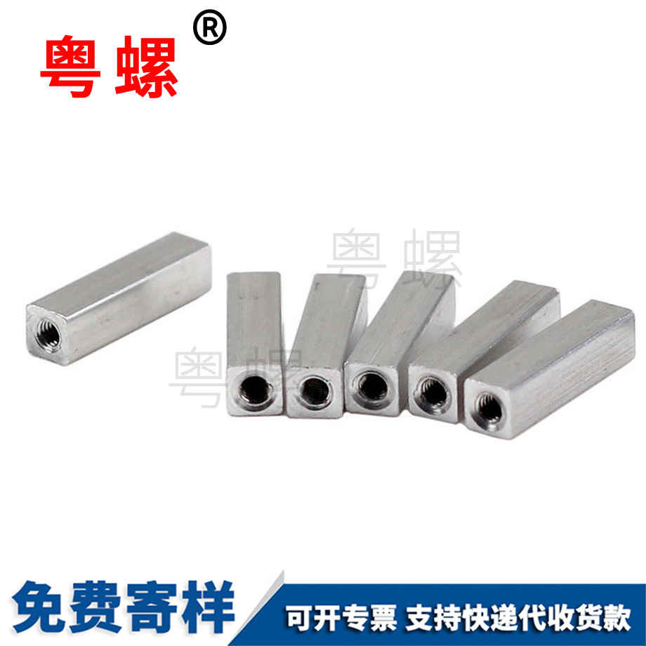 鋁合金雙內(nèi)牙 鋁合金雙內(nèi)牙