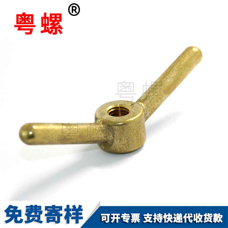 壁掛機(jī)硅青大興銅螺母 壁掛機(jī)硅青大興銅螺母