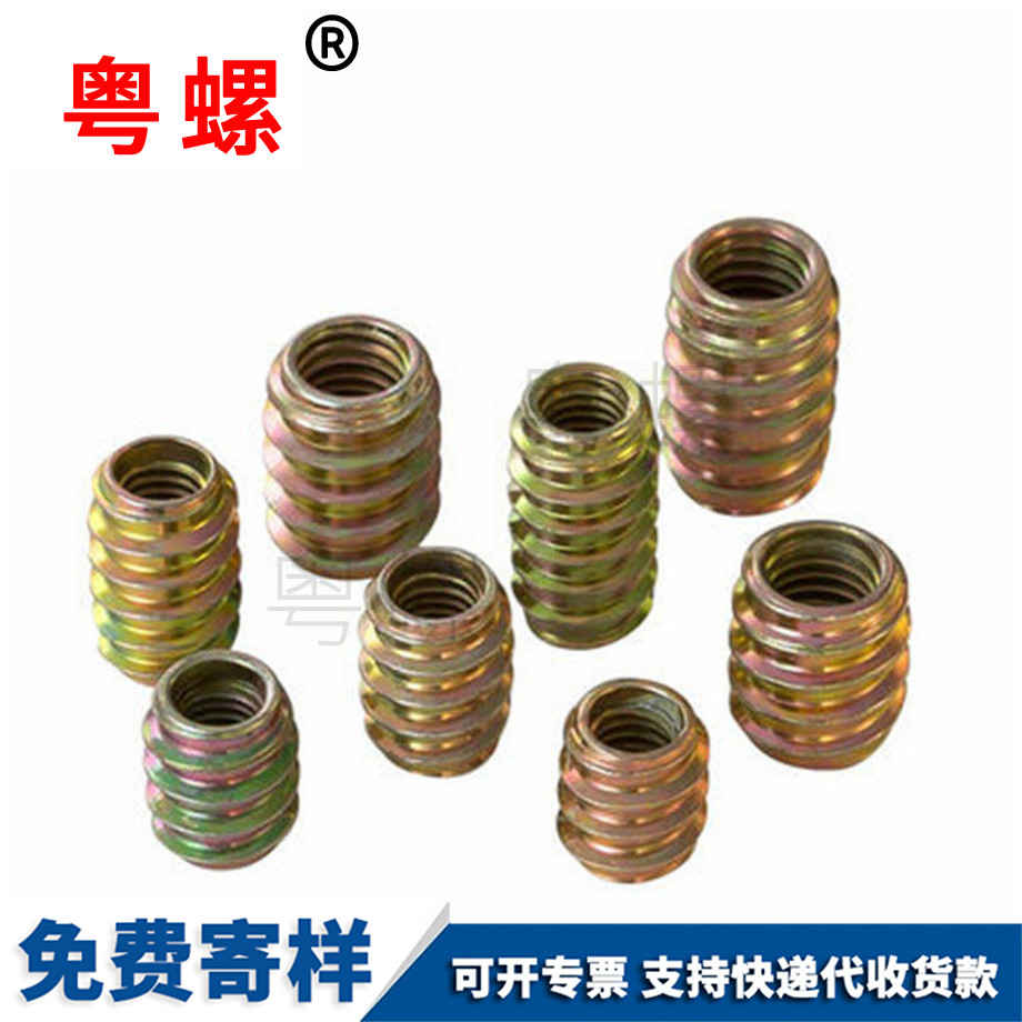 訂做沉頭鐵蕪湖內(nèi)外牙螺母