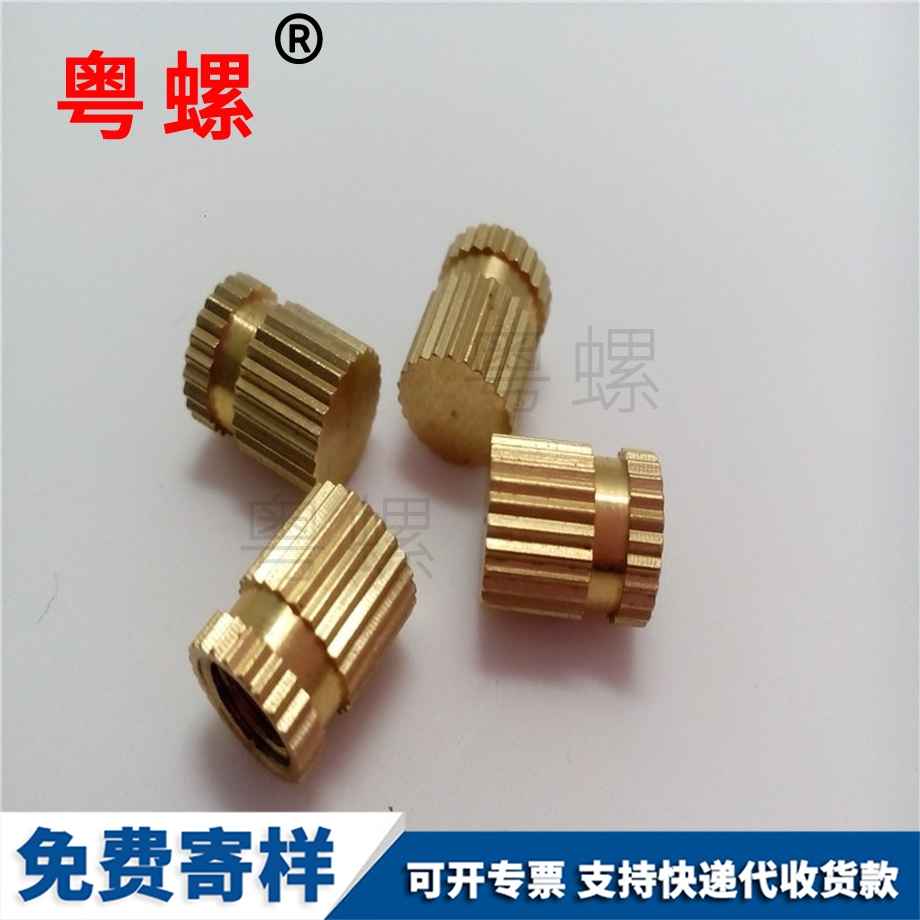 烏海銅嵌件烏海塑料螺母 烏海銅嵌件烏海塑料螺母