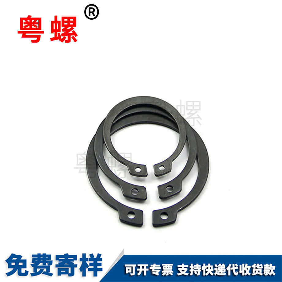批發(fā)蕪湖卡簧軸用卡環(huán)