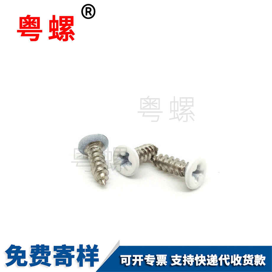 西藏西藏沉頭西藏自攻螺絲