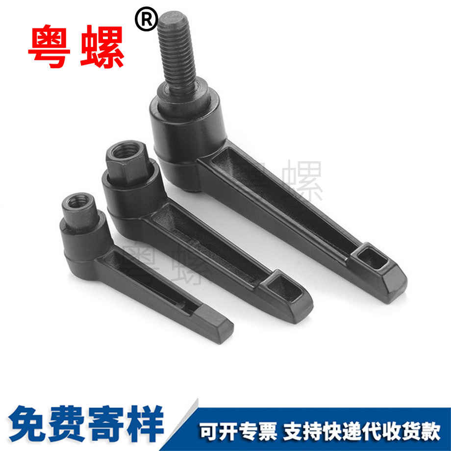 文山7字型把手文山手?jǐn)Q螺絲 文山7字型把手文山手?jǐn)Q螺絲