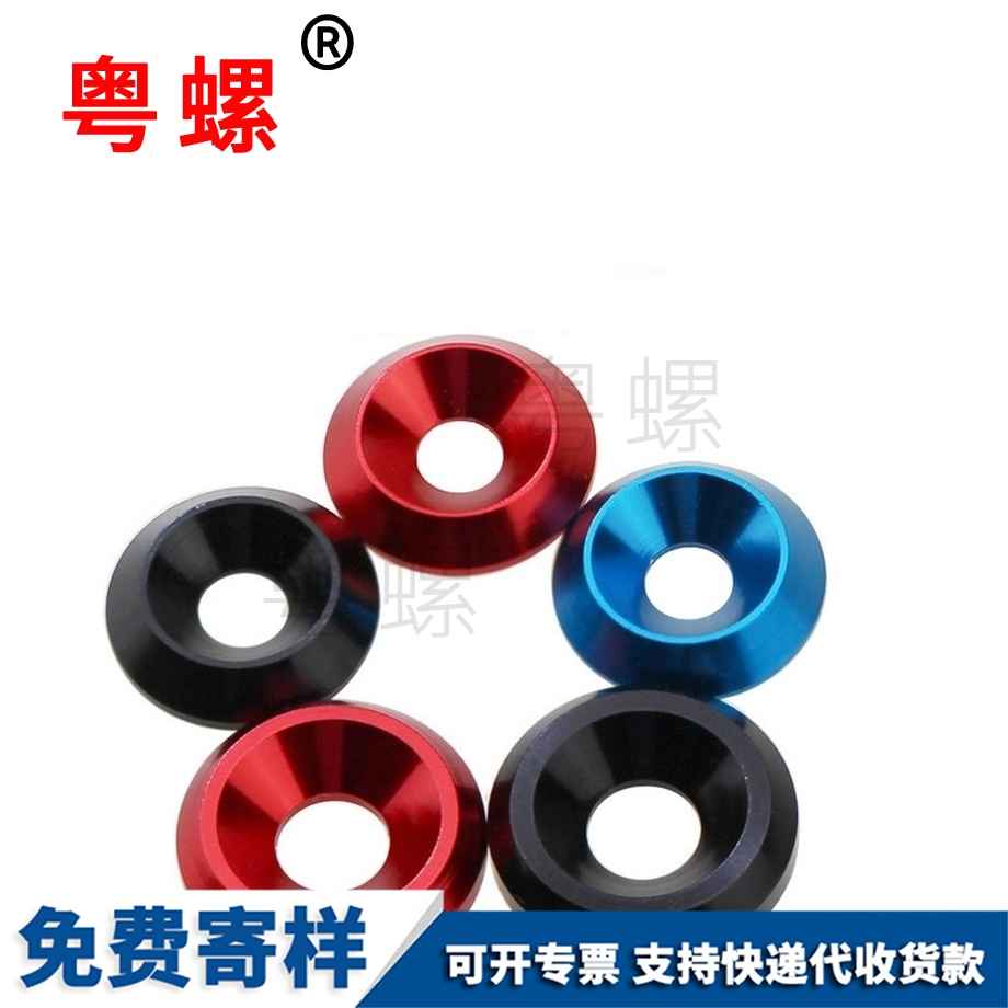 紅河魚眼紅河墊片