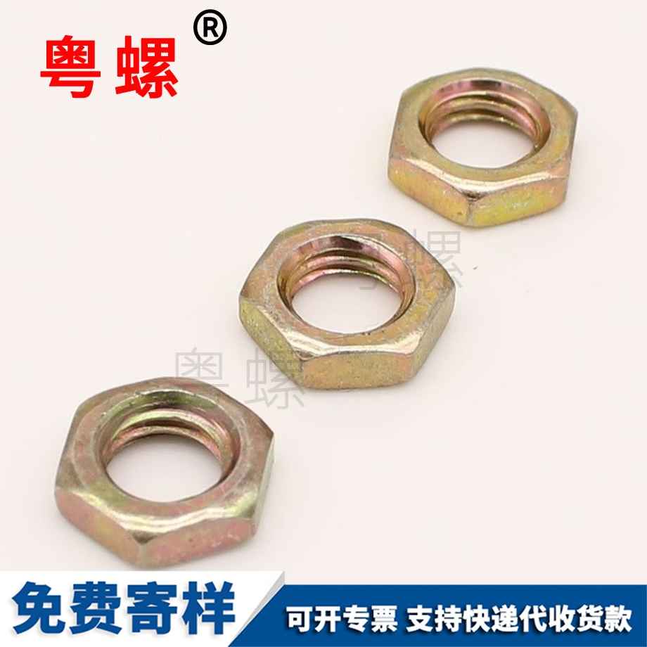 供應(yīng)燈飾蕪湖細(xì)牙螺母