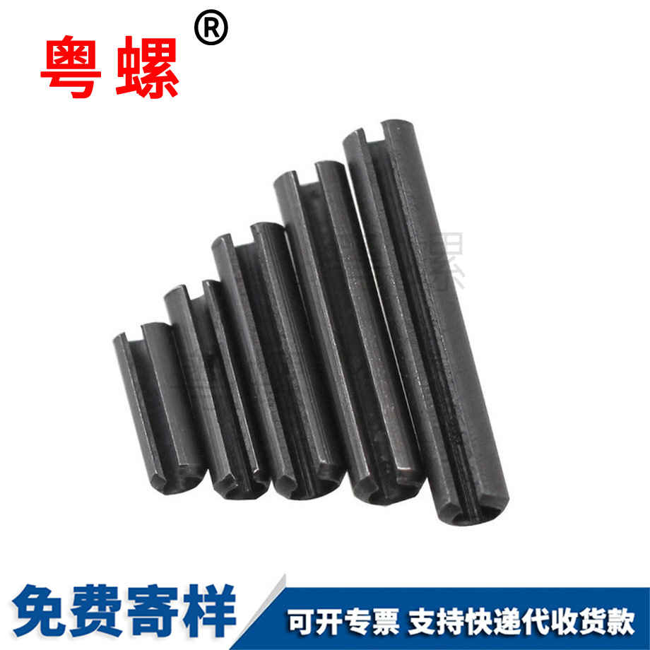 訂制秦皇島GB879彈性銷