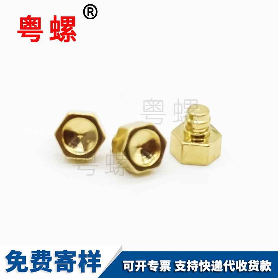 內(nèi)六角平頭B型自攻平尾大興電子螺絲