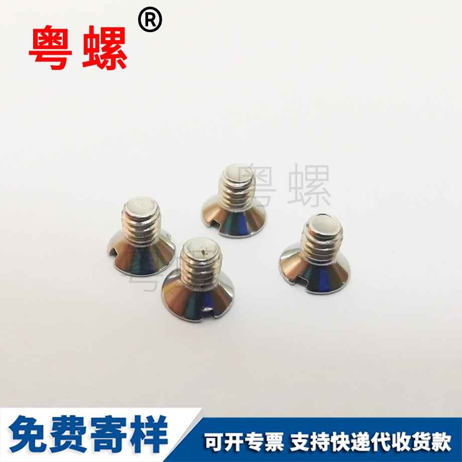 深圳非標(biāo)螺母 深圳非標(biāo)螺母