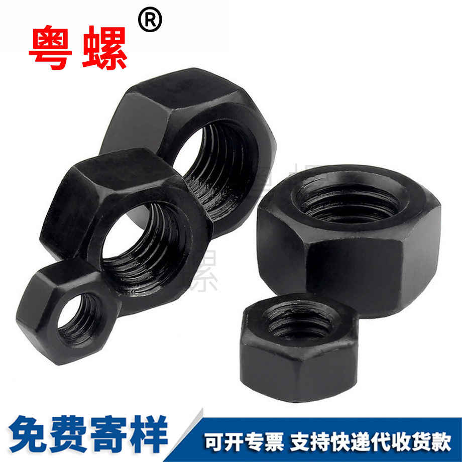 烏海反牙烏海六角螺母 烏海反牙烏海六角螺母