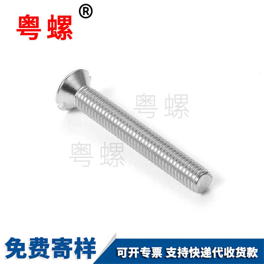 蕪湖GB68平頭 蕪湖GB68平頭