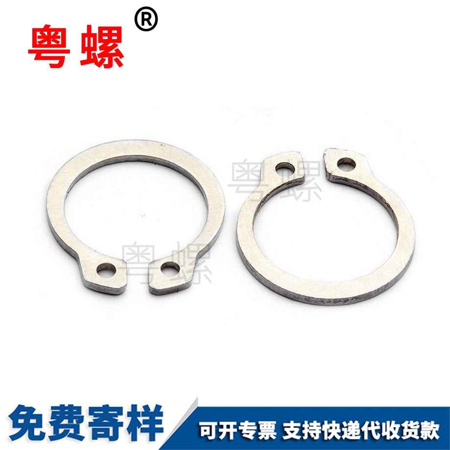 秦皇島軸卡卡環(huán) 秦皇島軸卡卡環(huán)