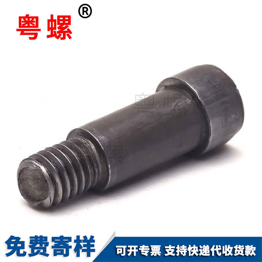 秦皇島內(nèi)六角秦皇島臺(tái)階螺絲 秦皇島內(nèi)六角秦皇島臺(tái)階螺絲