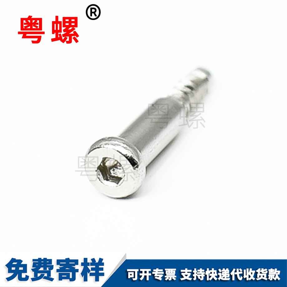 秦皇島六角秦皇島小螺絲