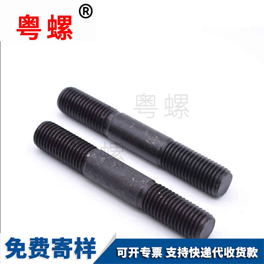 拉薩GB901拉薩雙頭螺絲 拉薩GB901拉薩雙頭螺絲