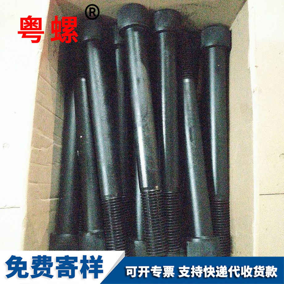 保定預(yù)埋件螺栓