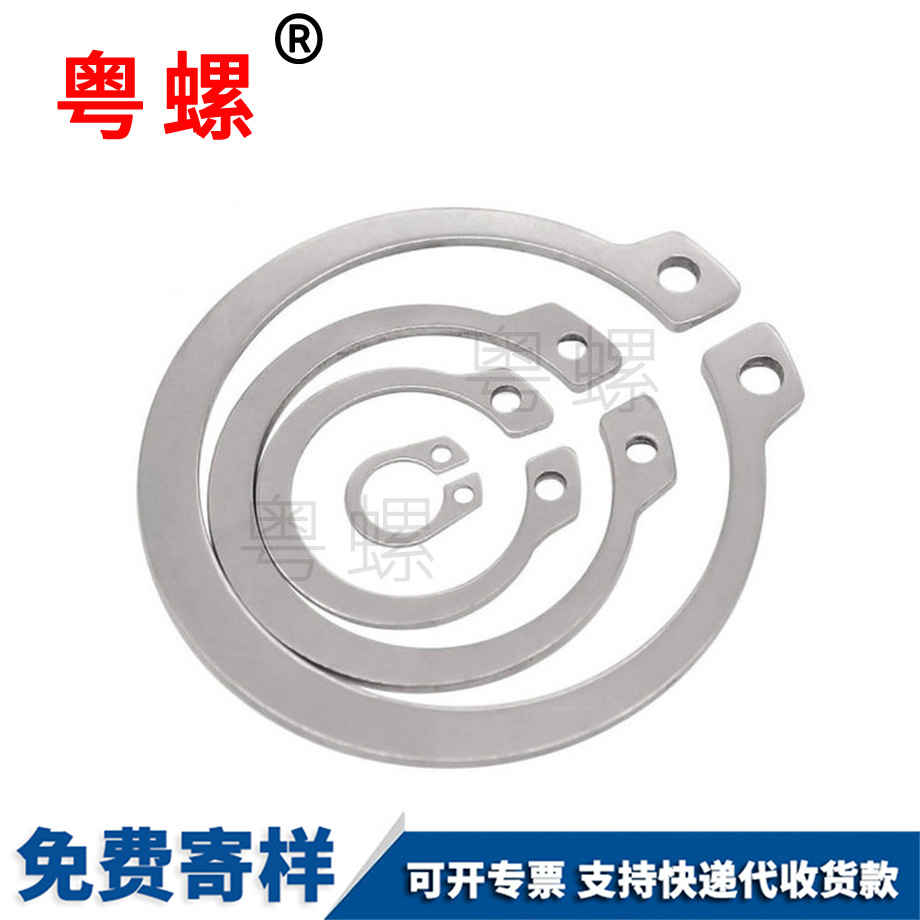 批發(fā)拉薩GB894軸卡