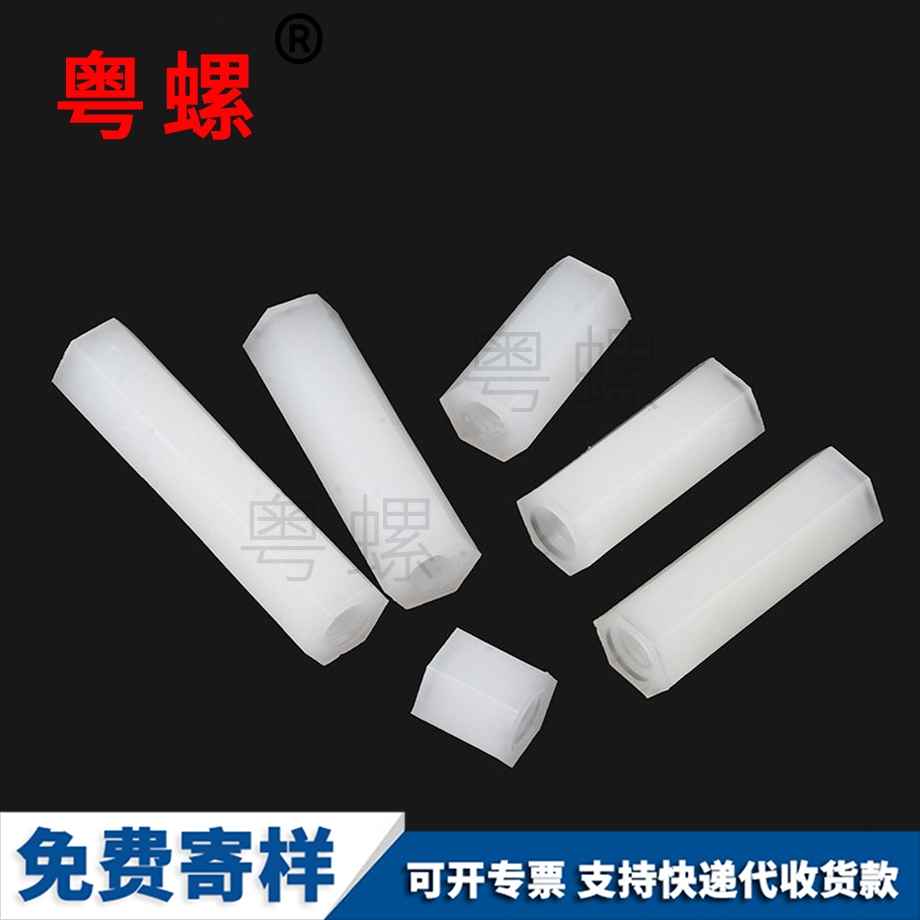 六角柱隔離柱 六角柱隔離柱