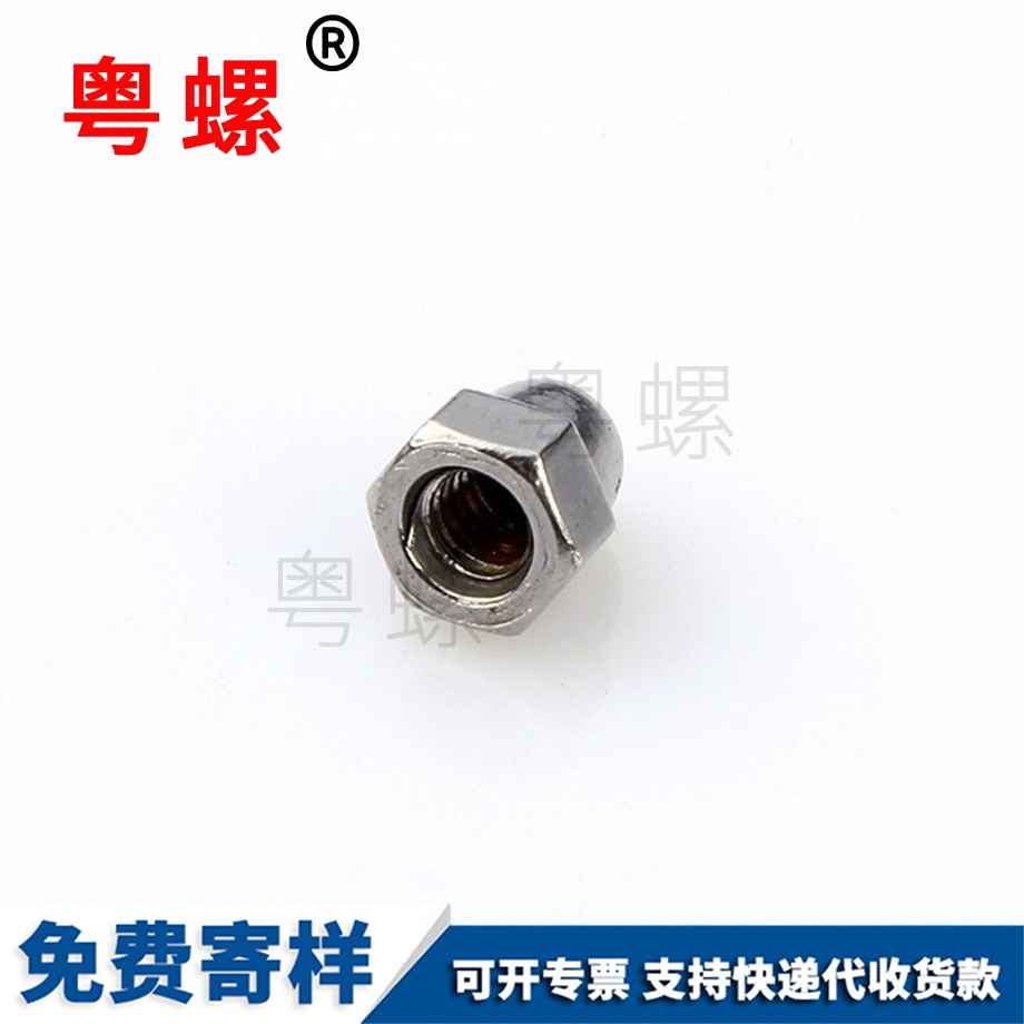 大興蓋型螺帽 大興蓋型螺帽