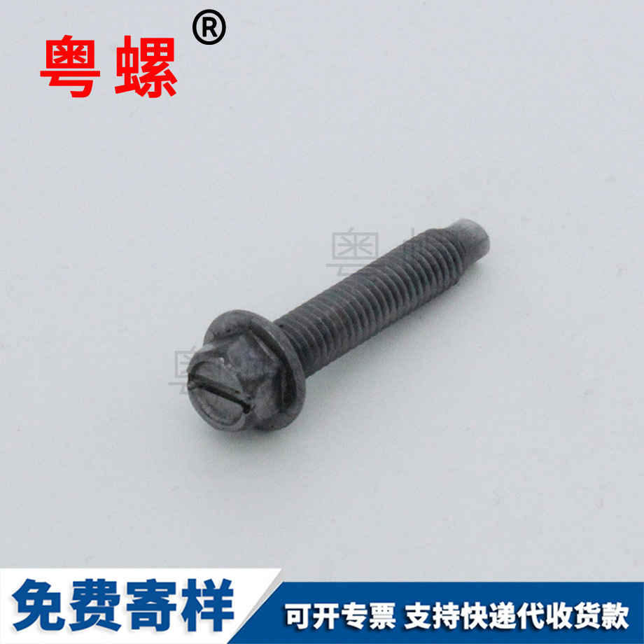 圓頭一字烏海平尾螺絲 圓頭一字烏海平尾螺絲