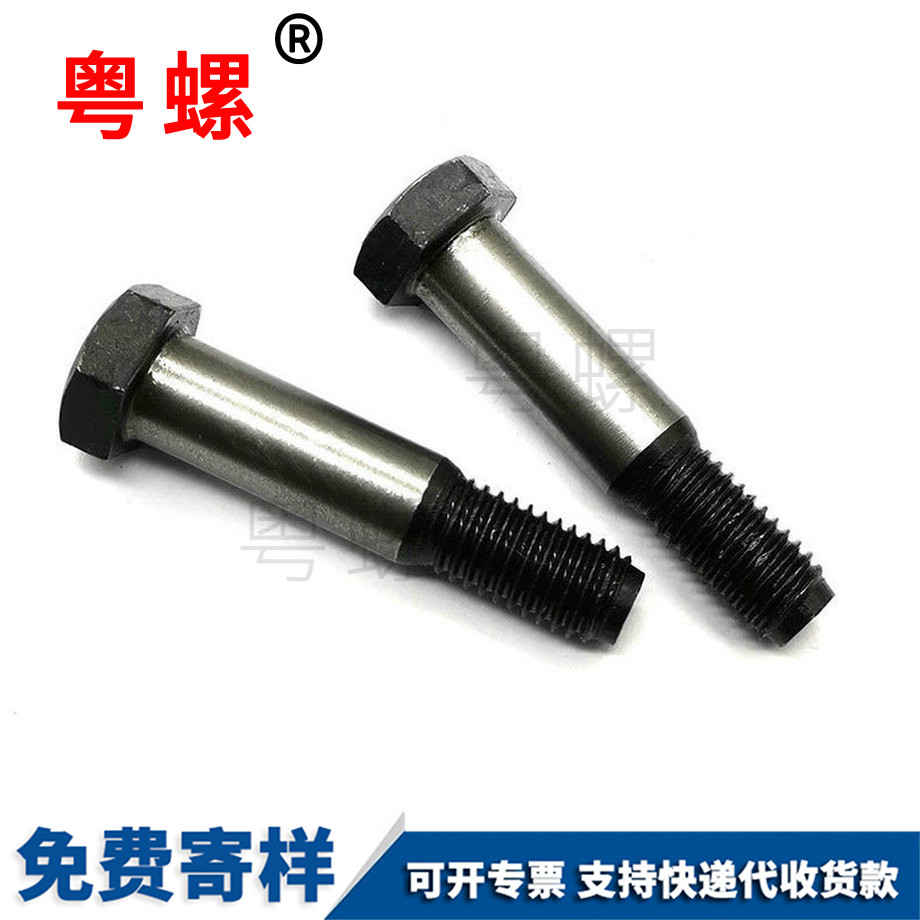 西藏鉸制孔螺絲