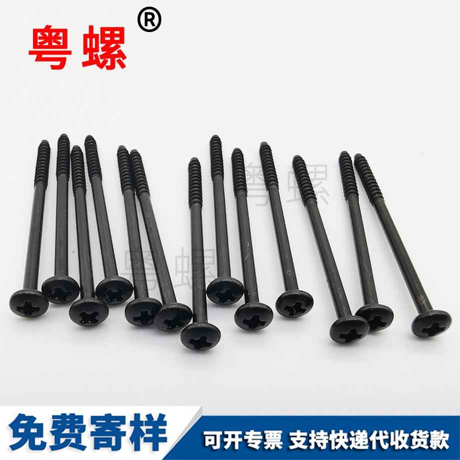 外六角機(jī)蕪湖螺絲釘 外六角機(jī)蕪湖螺絲釘