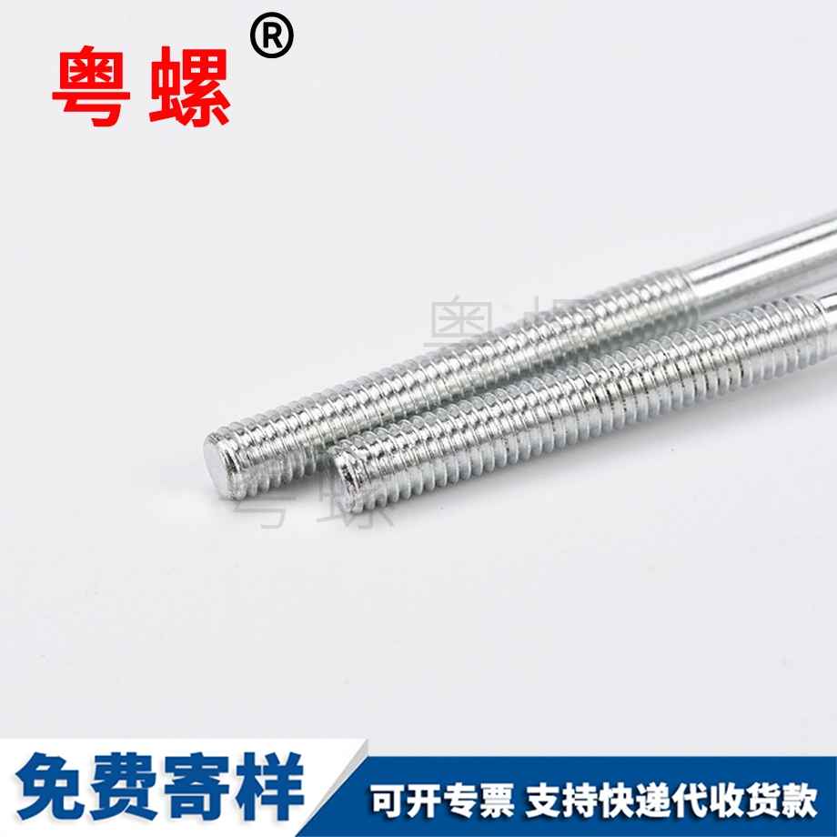 批發(fā)傘保定頭內(nèi)保定六角螺絲