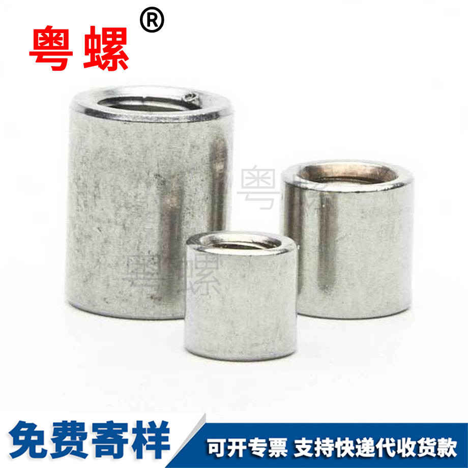 拉薩拉薩長螺母拉薩焊接螺母 拉薩拉薩長螺母拉薩焊接螺母