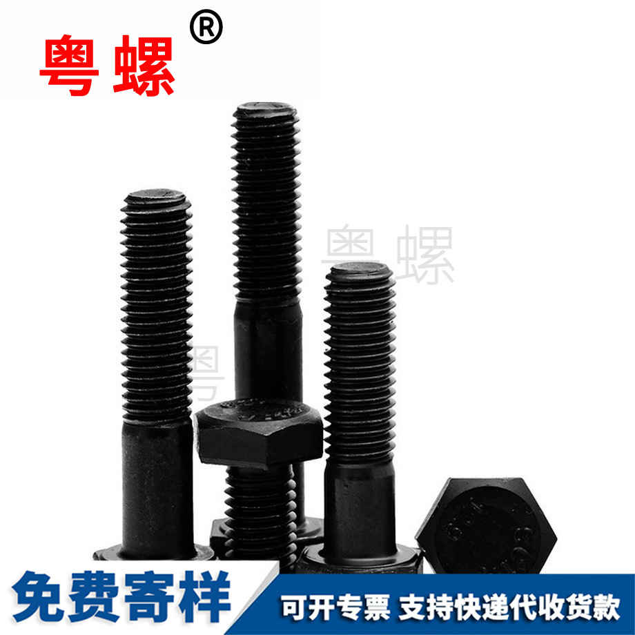 文山外文山六角螺絲 文山外文山六角螺絲
