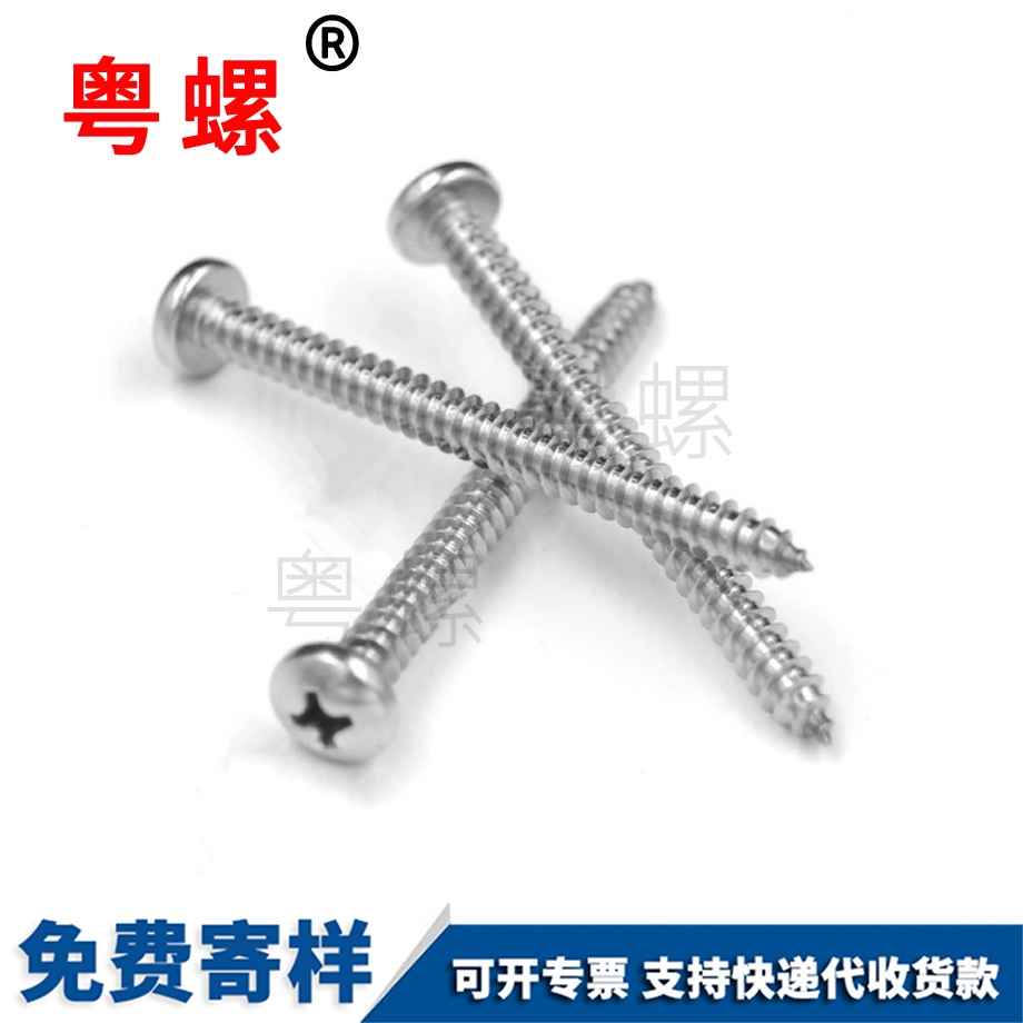 十字盤頭 十字盤頭