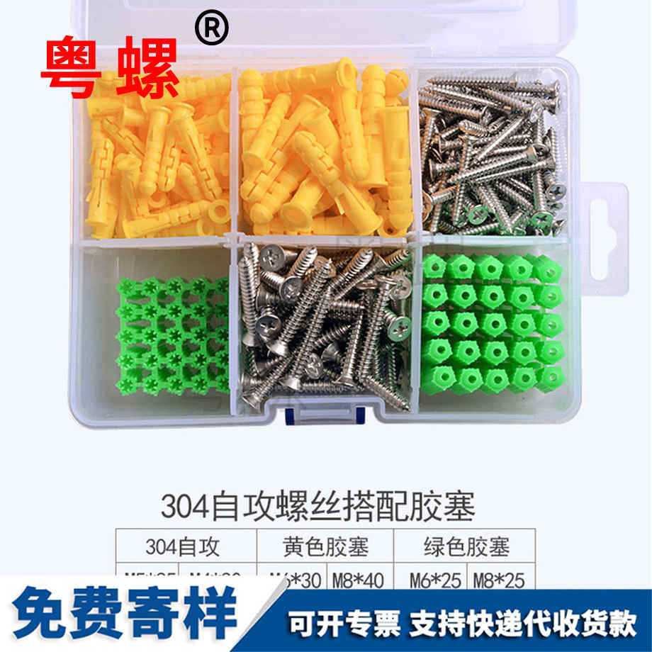 生產(chǎn)拉薩自攻螺絲