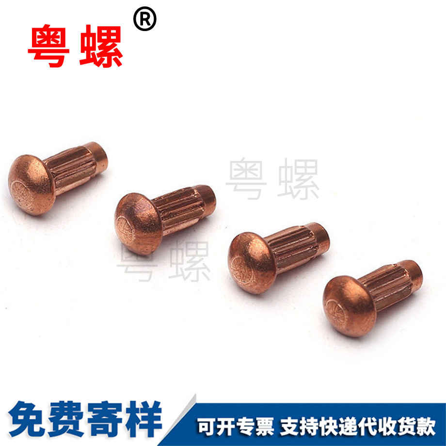 加工秦皇島鋁秦皇島標(biāo)牌鉚釘