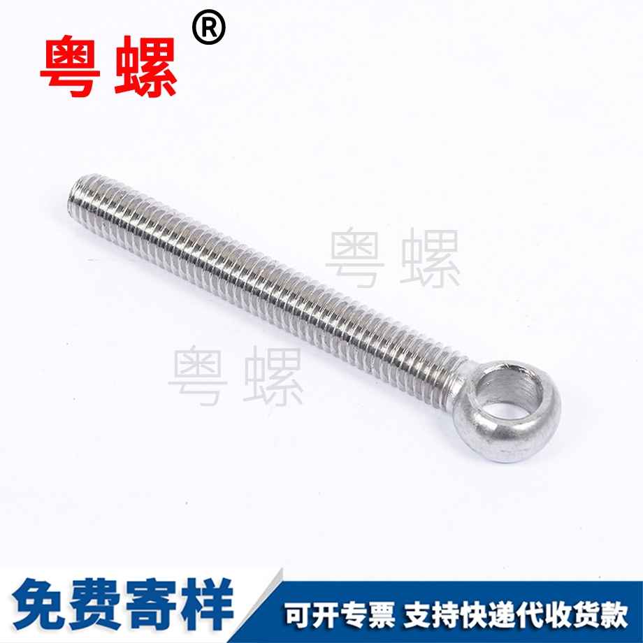 大興活節(jié)螺絲