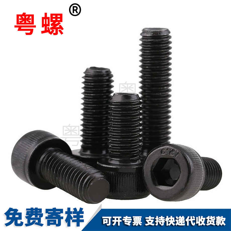 全螺紋杯頭 全螺紋杯頭