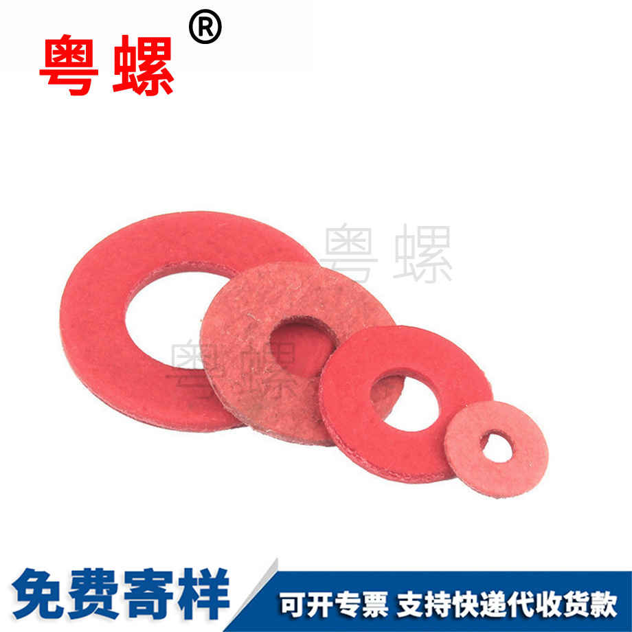 加工絕緣秦皇島墊片