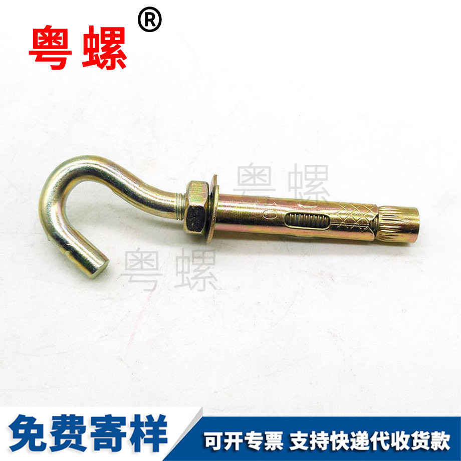 生產(chǎn)鍍鋅紅河膨脹螺絲