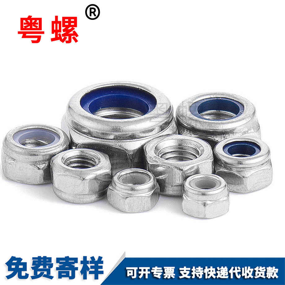 九龍坡反牙螺母 九龍坡反牙螺母