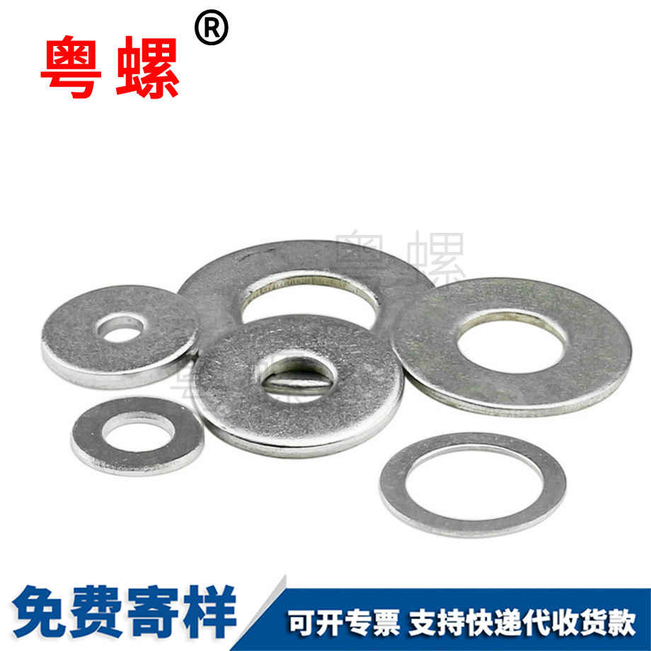 訂制西安加大西安平墊圈