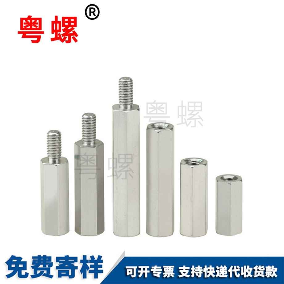 訂做六角拉薩長(zhǎng)螺母