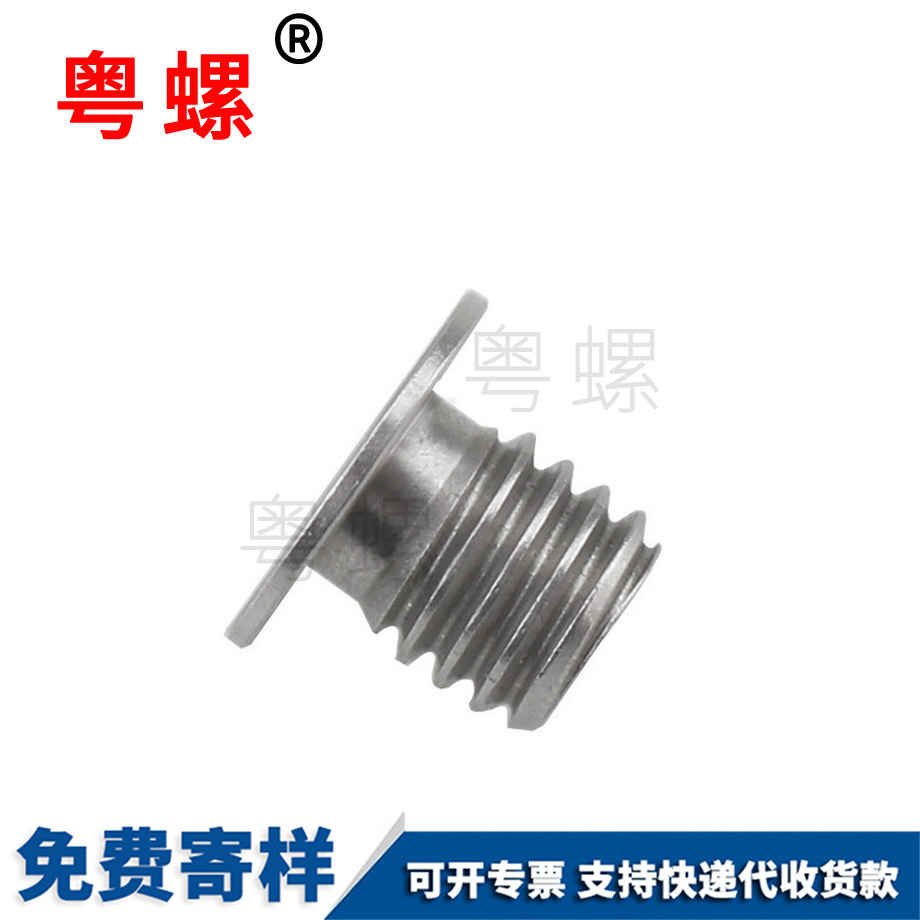 紅河轉(zhuǎn)接螺絲