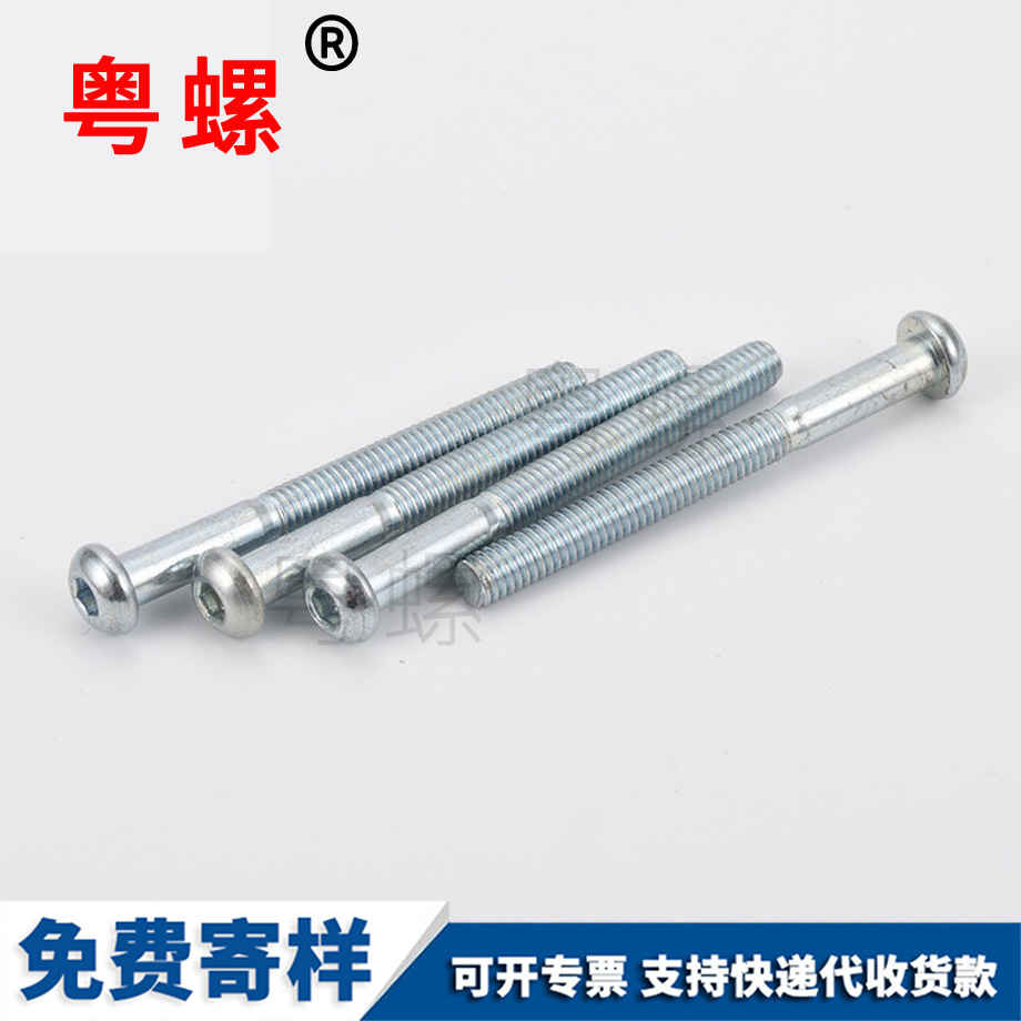 供應(yīng)蕪湖平圓蕪湖頭內(nèi)蕪湖六角螺絲