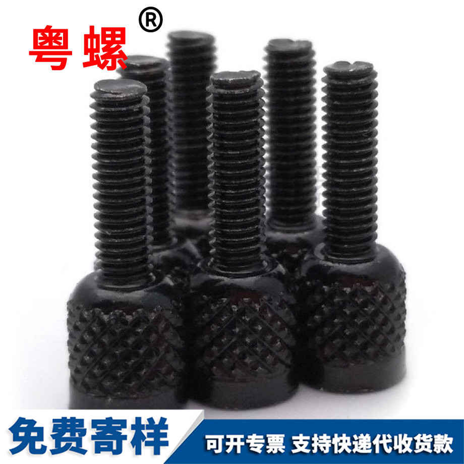 供應(yīng)滾花保定非標(biāo)螺絲