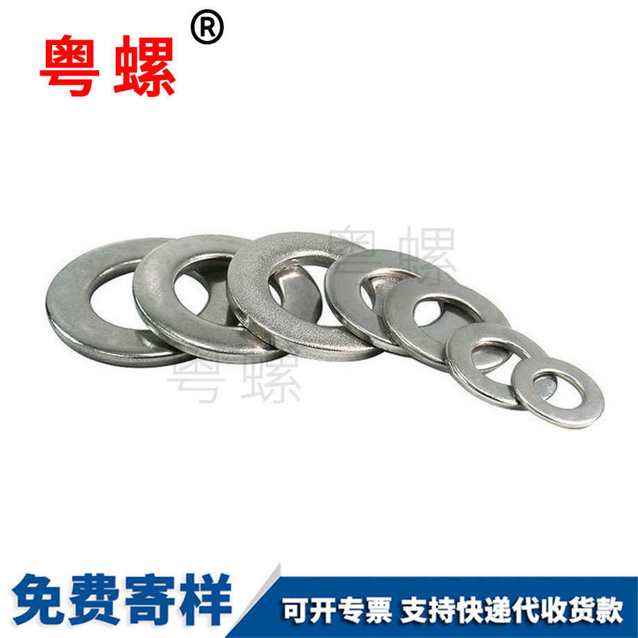 生產(chǎn)201不銹鋼拉薩平墊圈