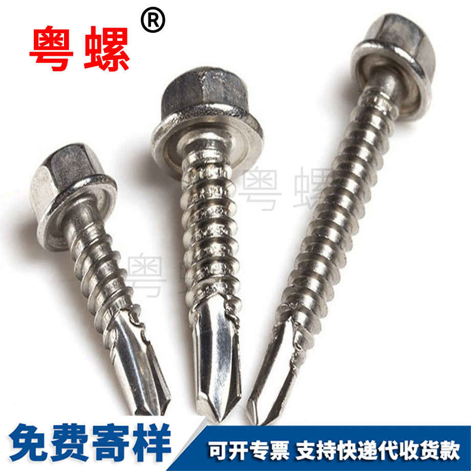 鍍鋅白色法蘭面螺母 鍍鋅白色法蘭面螺母