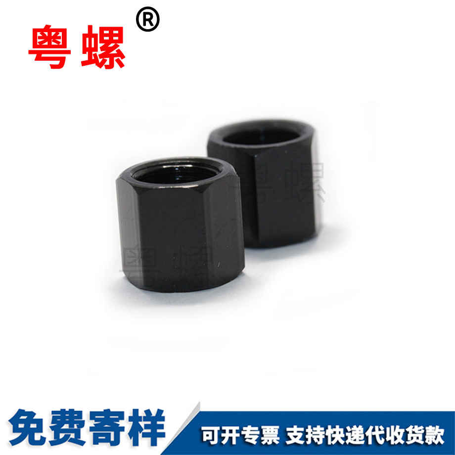 六角大興加厚螺母
