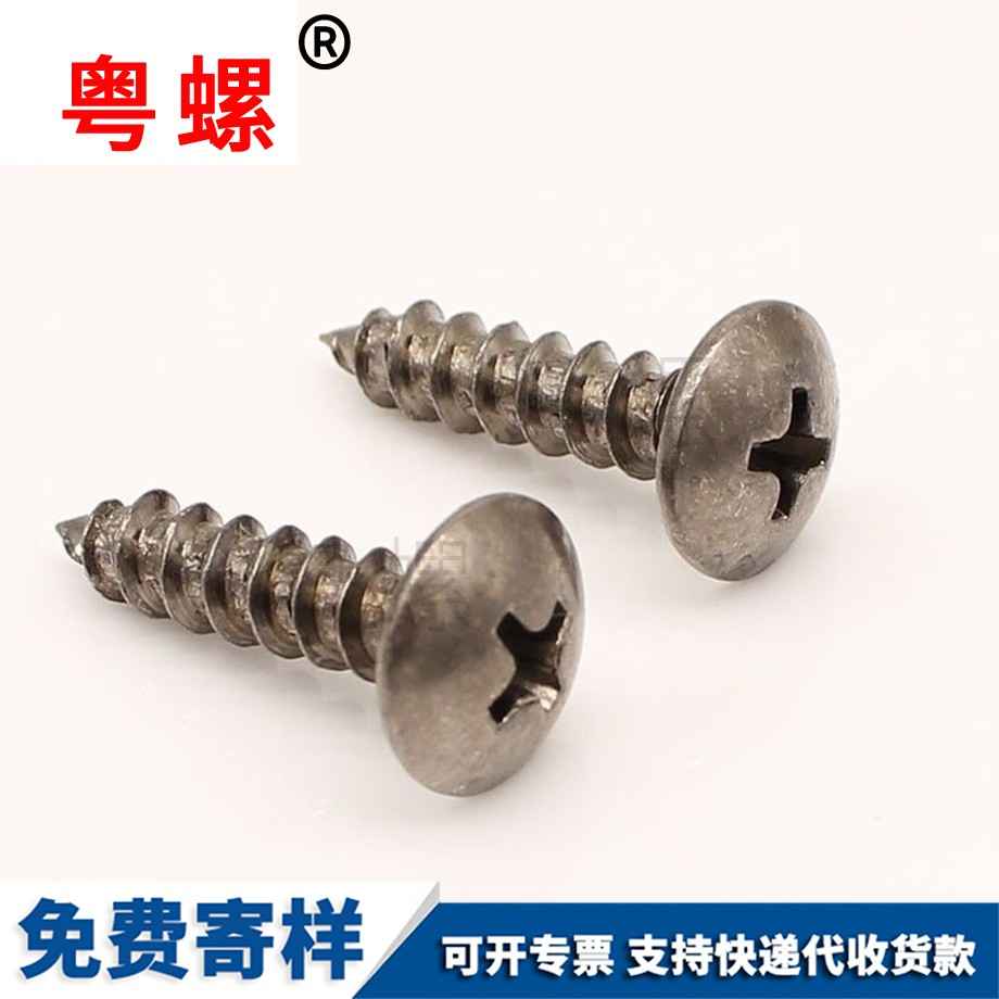 鍍鋅大興膨脹螺絲 鍍鋅大興膨脹螺絲