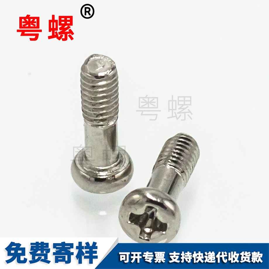 紅河半牙紅河螺絲釘 紅河半牙紅河螺絲釘