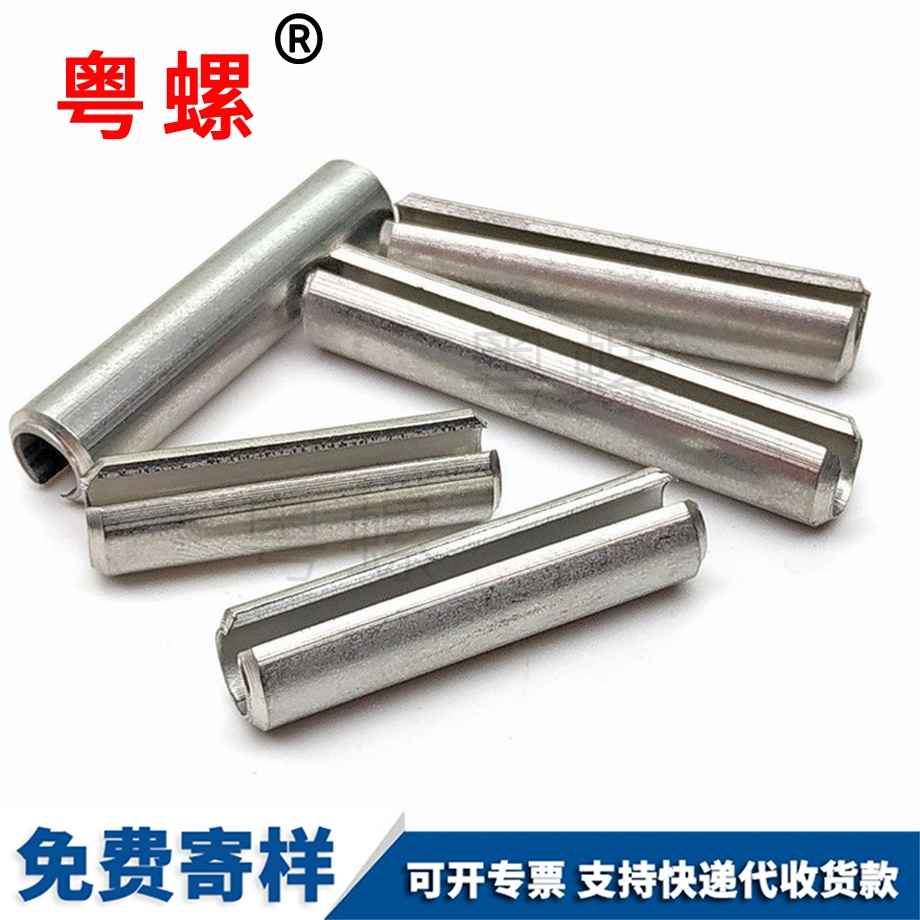 彈性圓柱銷 彈性圓柱銷