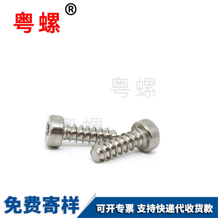 高強(qiáng)度彈簧墊片 高強(qiáng)度彈簧墊片